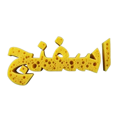 الكل