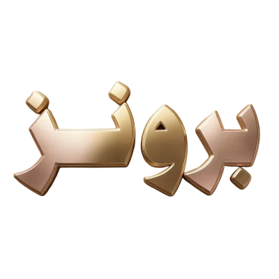 الكل