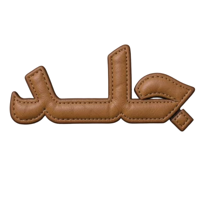 الكل