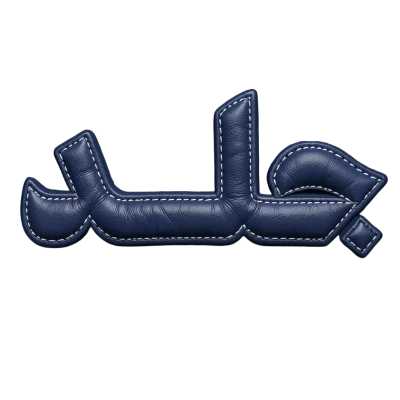 الكل