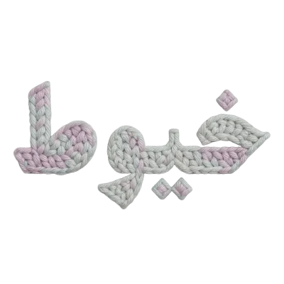 الكل