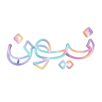 الكل