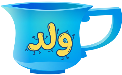 مخطوطة مخطوطات 