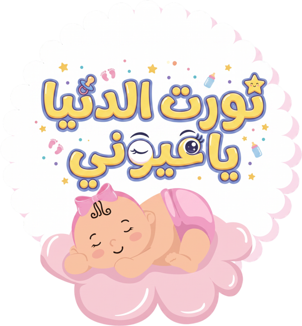 Arabic calligraphy design from the Andalusi design app
