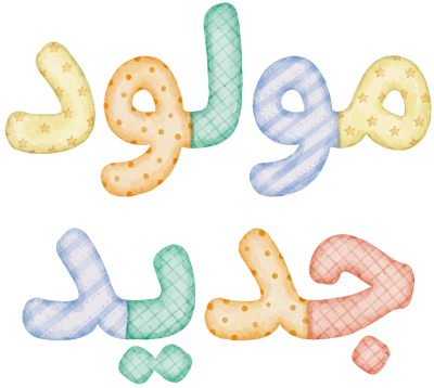 مخطوطة مخطوطات 