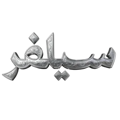 الكل