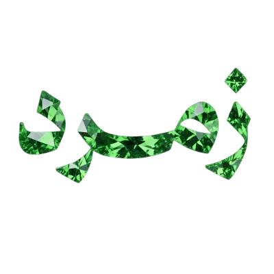الكل