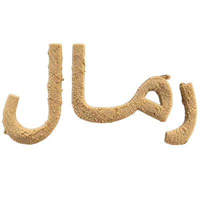 الكل