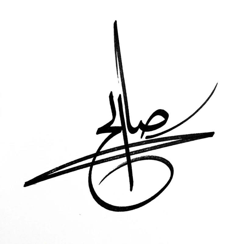 An AI Arabic calligraphy style in Andalusi