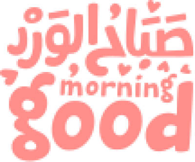 مخطوطة تصميم عبارة صباح الورد باللون الوردي 