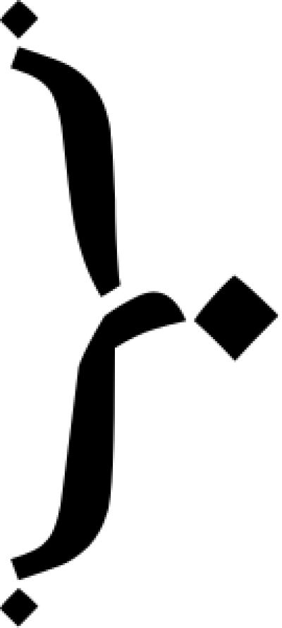 مخطوطة مخطوطات 