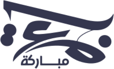 مخطوطة جمعة مباركة كحلية بكلمة جمعة كبيرة