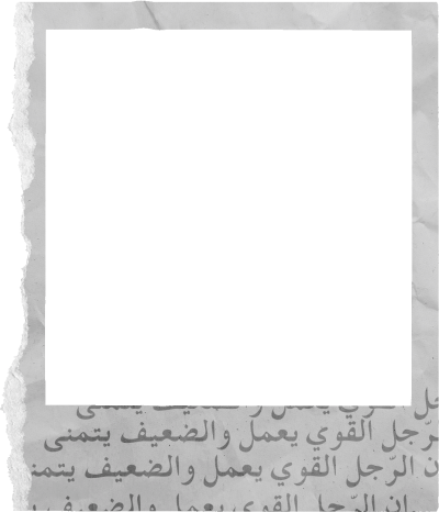 مخطوطة مخطوطات 
