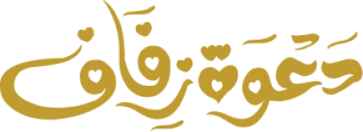 مخطوطة مخطوطات 