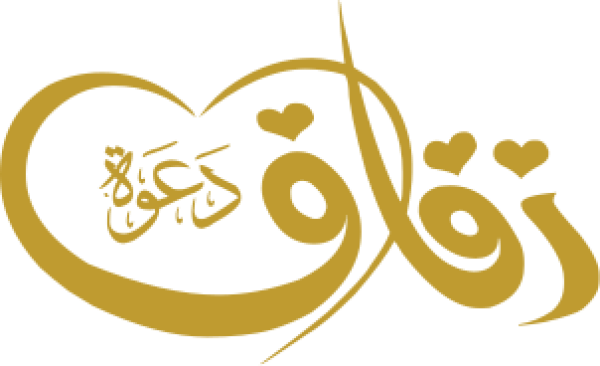 Arabic calligraphy design from the Andalusi design app
