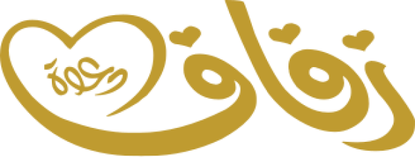 Arabic calligraphy design from the Andalusi design app
