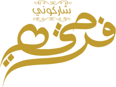 مخطوطة مخطوطات 