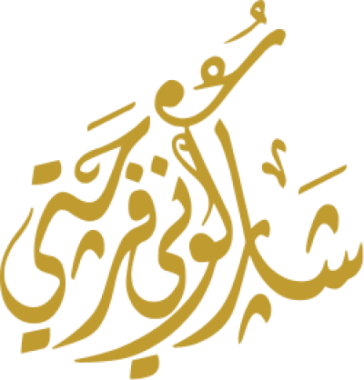 مخطوطة مخطوطات 