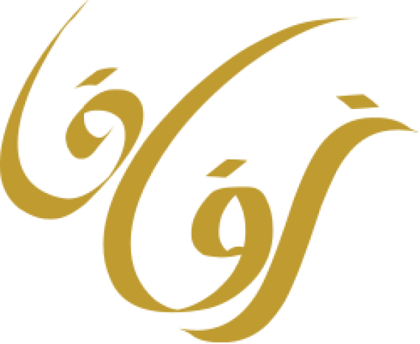زفاف calligraphy design from the Andalusi design app