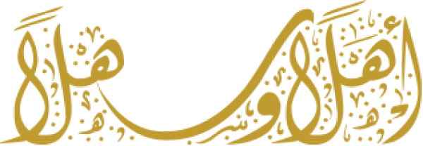 Arabic calligraphy design from the Andalusi design app