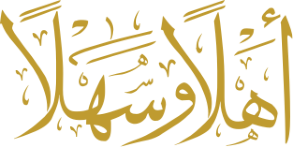 Arabic calligraphy design from the Andalusi design app