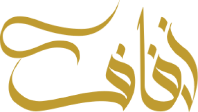 مخطوطة مخطوطات 