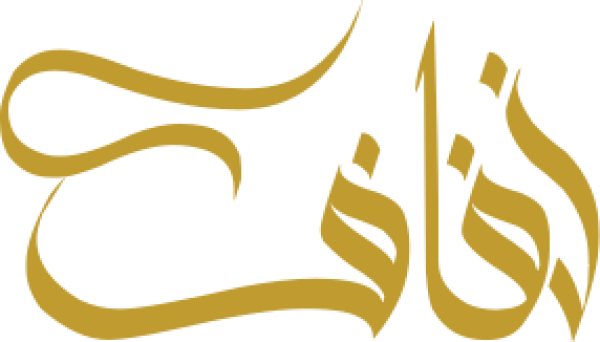 Arabic calligraphy design from the Andalusi design app