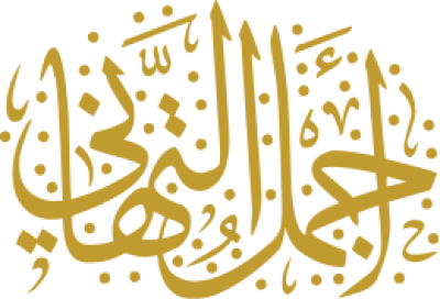 مخطوطة مخطوطات 