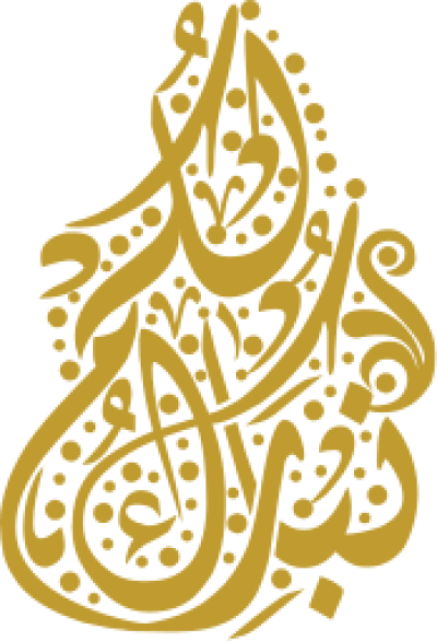 مخطوطة مخطوطات 