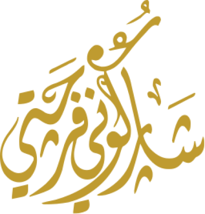 مخطوطة مخطوطات 