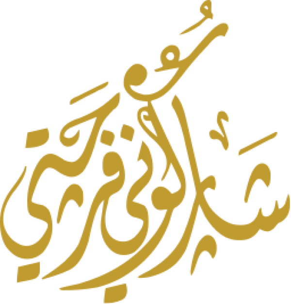 Arabic calligraphy design from the Andalusi design app