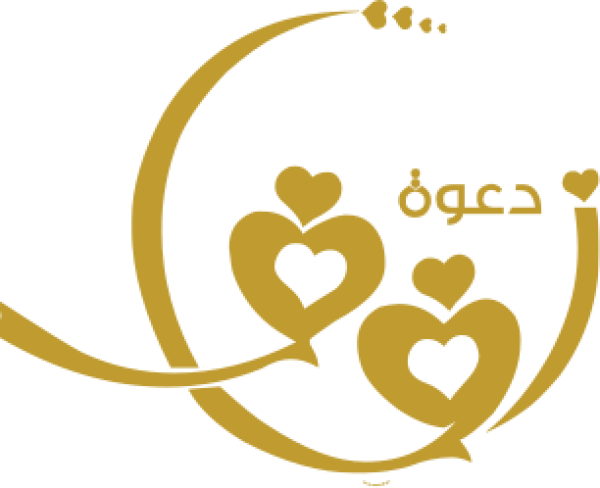 Arabic calligraphy design from the Andalusi design app