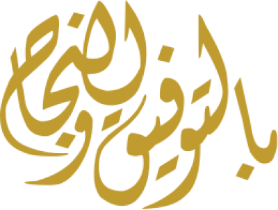 مخطوطة مخطوطات 