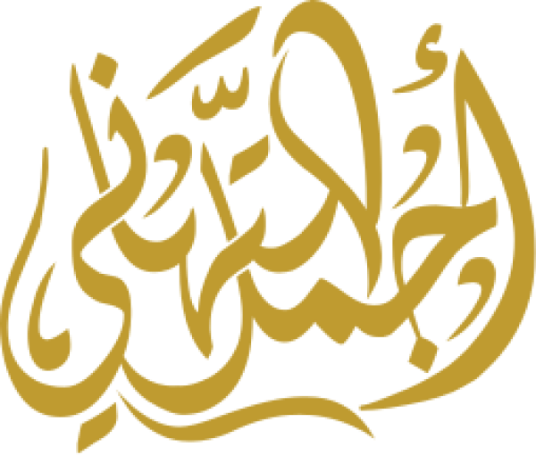 Arabic calligraphy design from the Andalusi design app