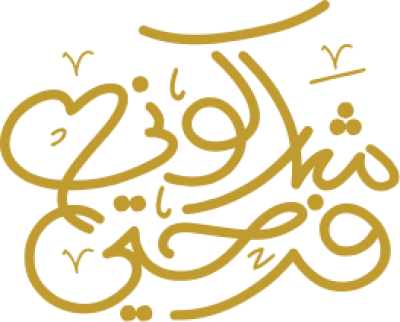 مخطوطة مخطوطات 