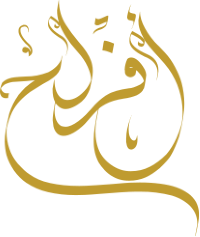 مخطوطة مخطوطات 