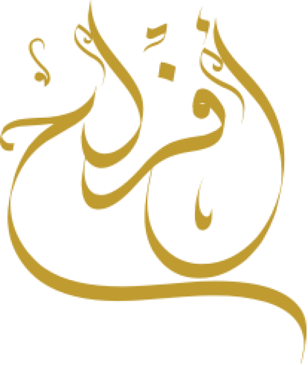 Arabic calligraphy design from the Andalusi design app