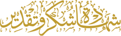 مخطوطة مخطوطات 