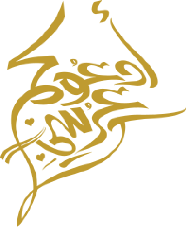 Arabic calligraphy design from the Andalusi design app