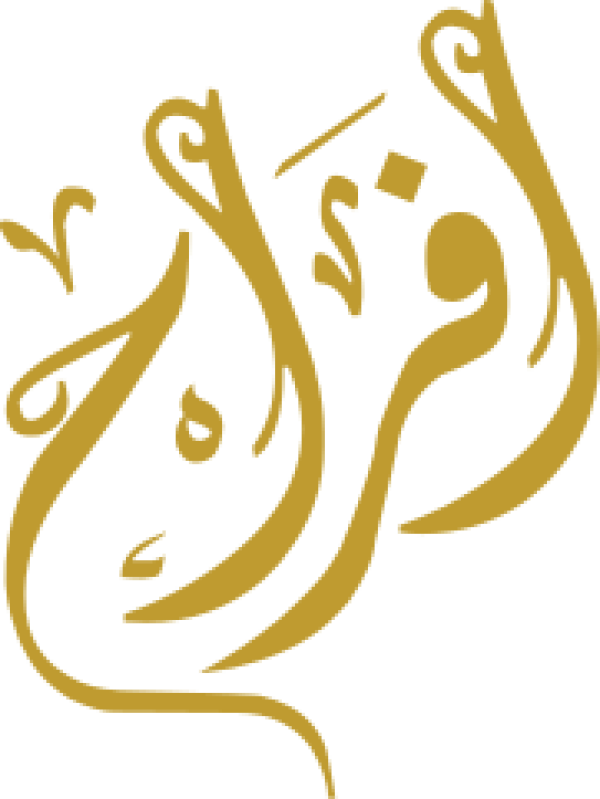 Arabic calligraphy design from the Andalusi design app