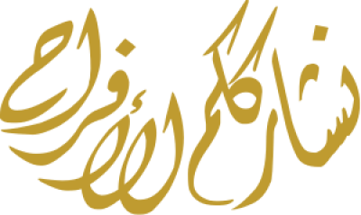 مخطوطة مخطوطات 