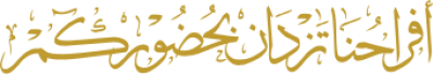 مخطوطة مخطوطات 