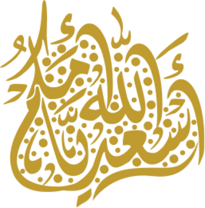 مخطوطة مخطوطات 