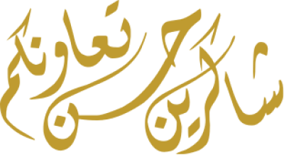 مخطوطة مخطوطات 