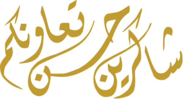 Arabic calligraphy design from the Andalusi design app