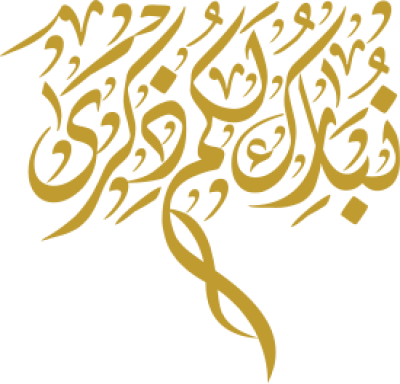 مخطوطة مخطوطات 