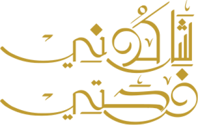 مخطوطة مخطوطات 