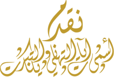 مخطوطة مخطوطات 
