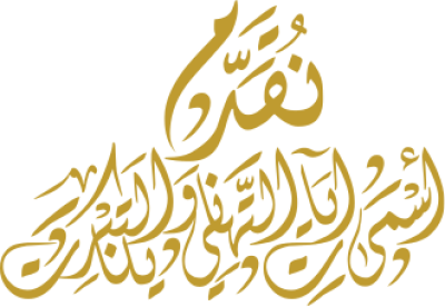 مخطوطة مخطوطات 
