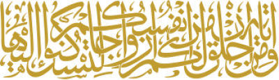 مخطوطة مخطوطات 